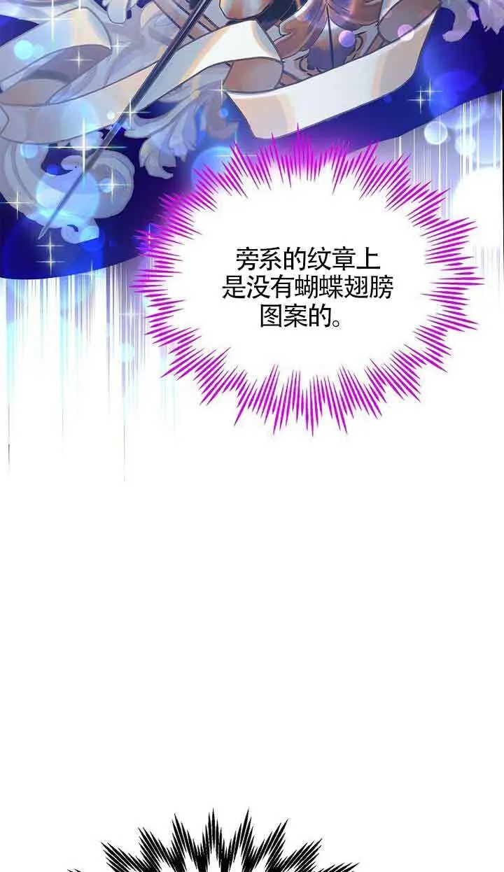 第18话 第40页