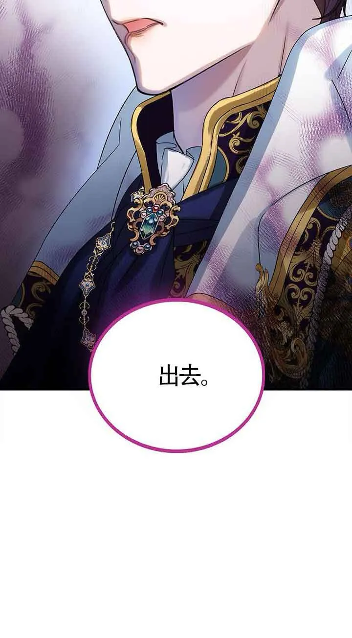 第18话 第43页
