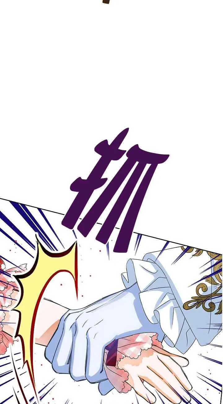 第18话 第45页