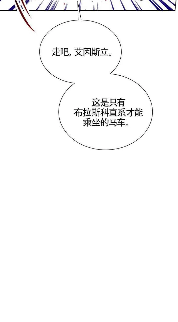 第18话 第46页