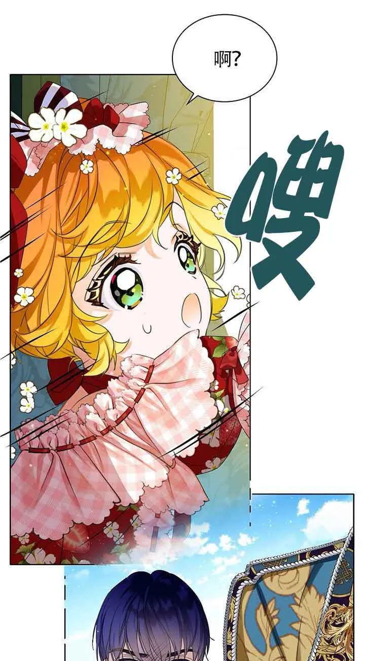 第18话 第47页
