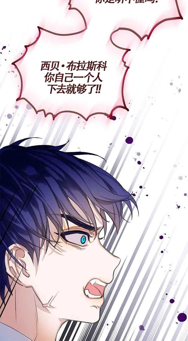 第18话 第49页