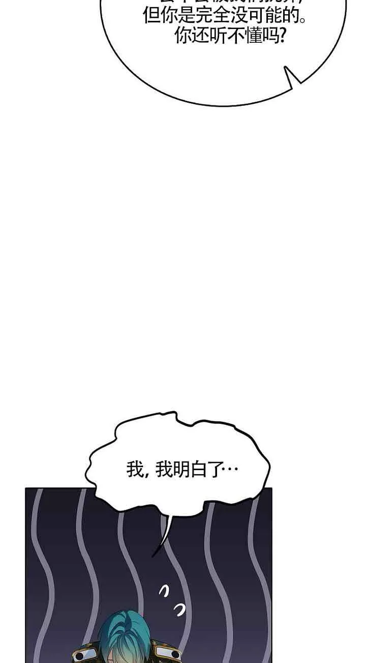 第18话 第52页