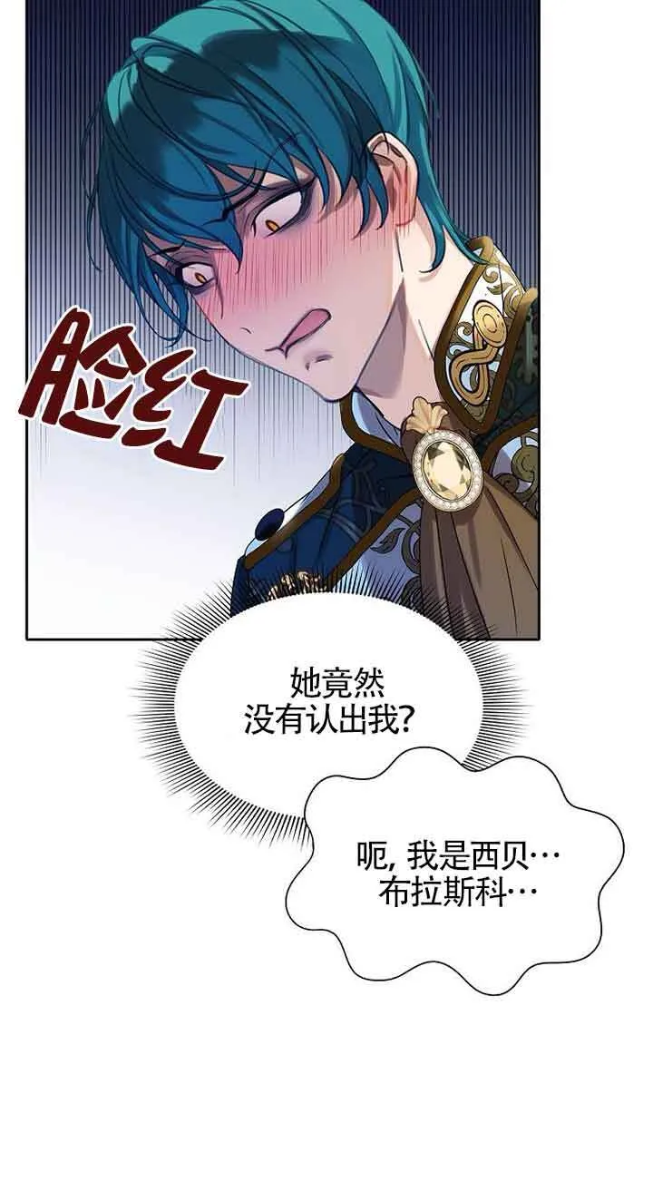 第18话 第56页