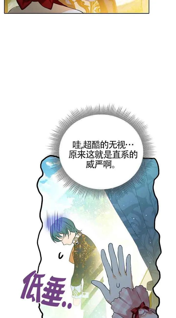 第18话 第60页