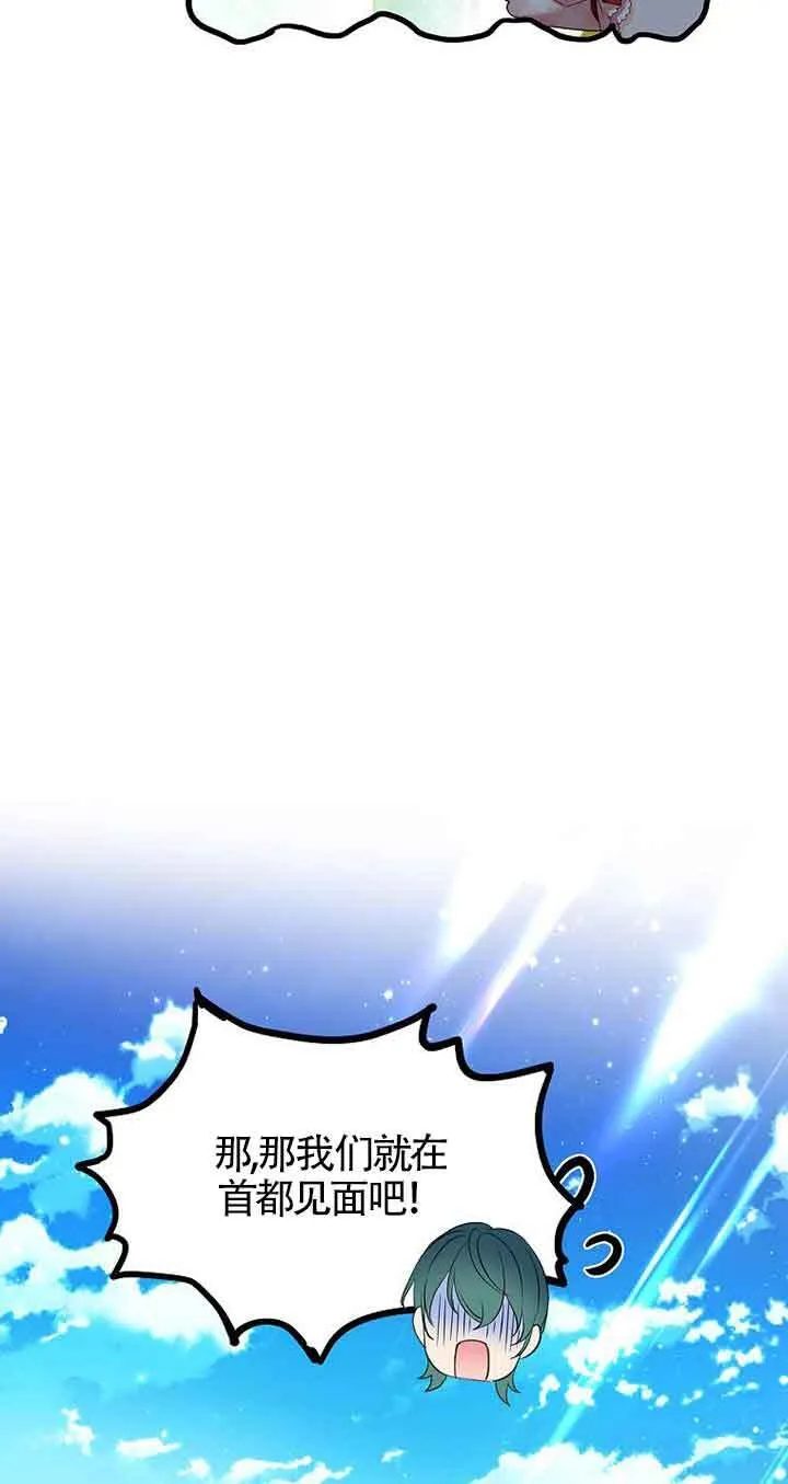 第18话 第61页