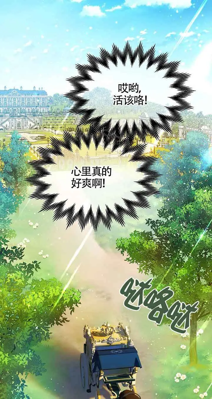 第18话 第62页