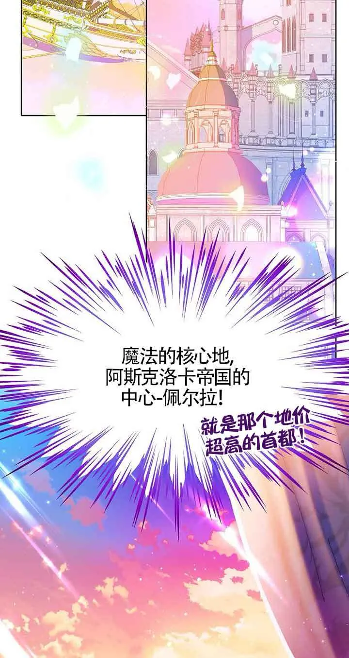 第18话 第74页