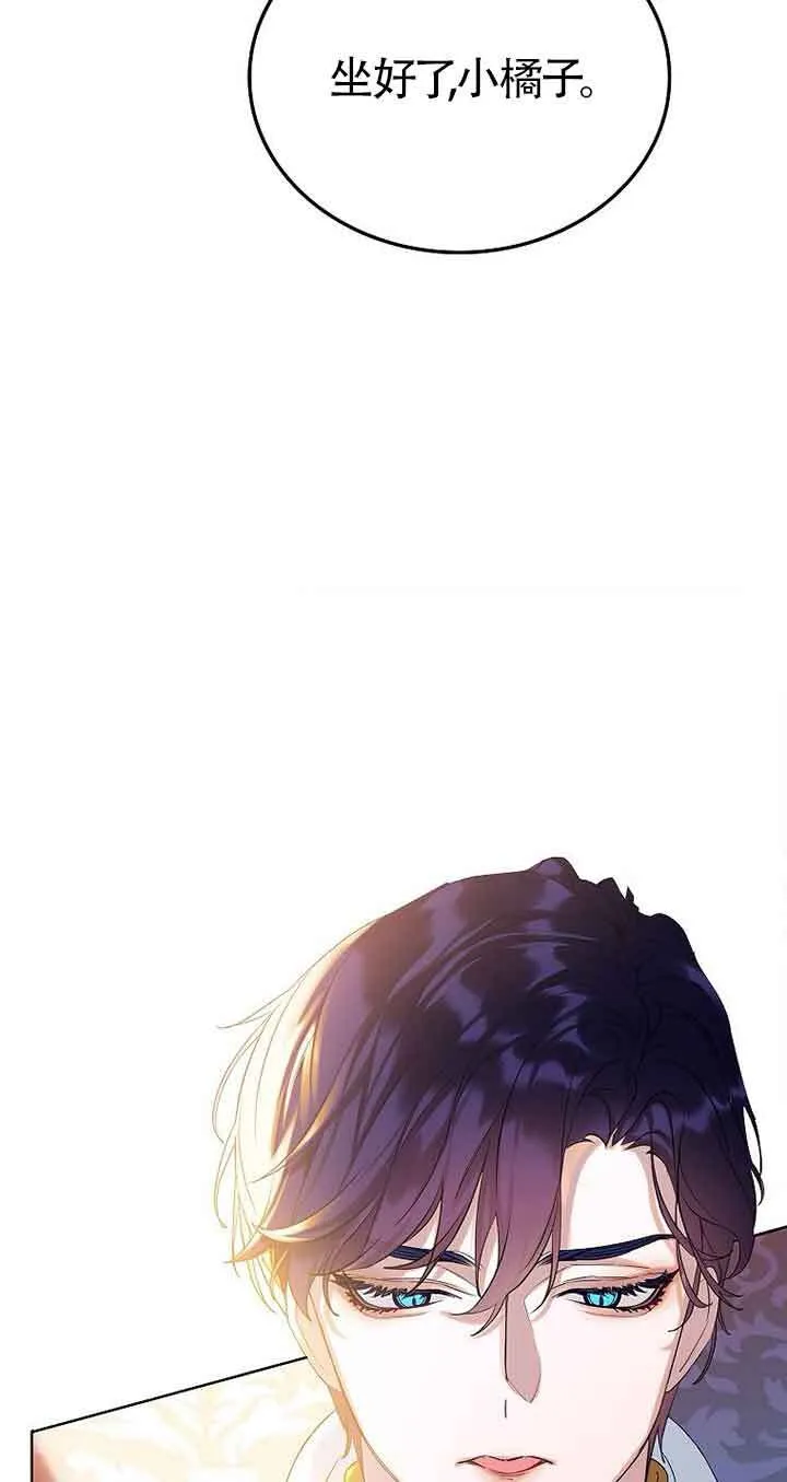 第18话 第76页