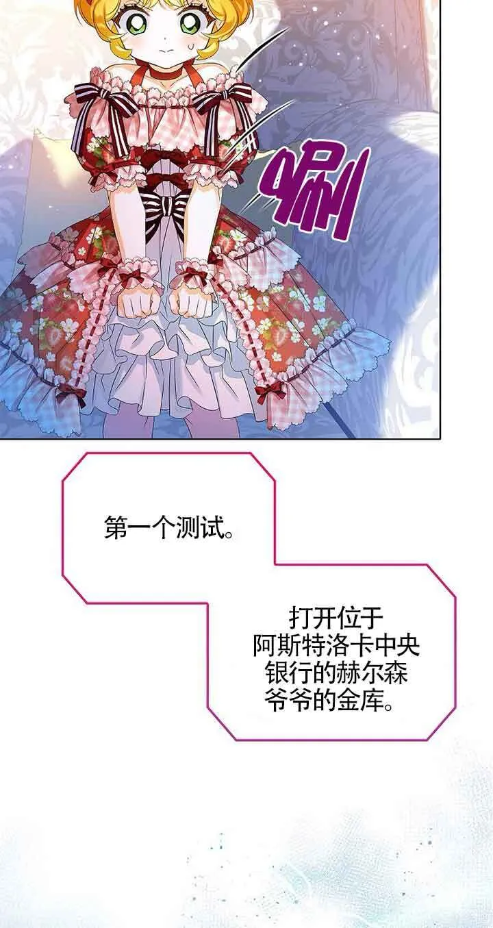 第18话 第78页