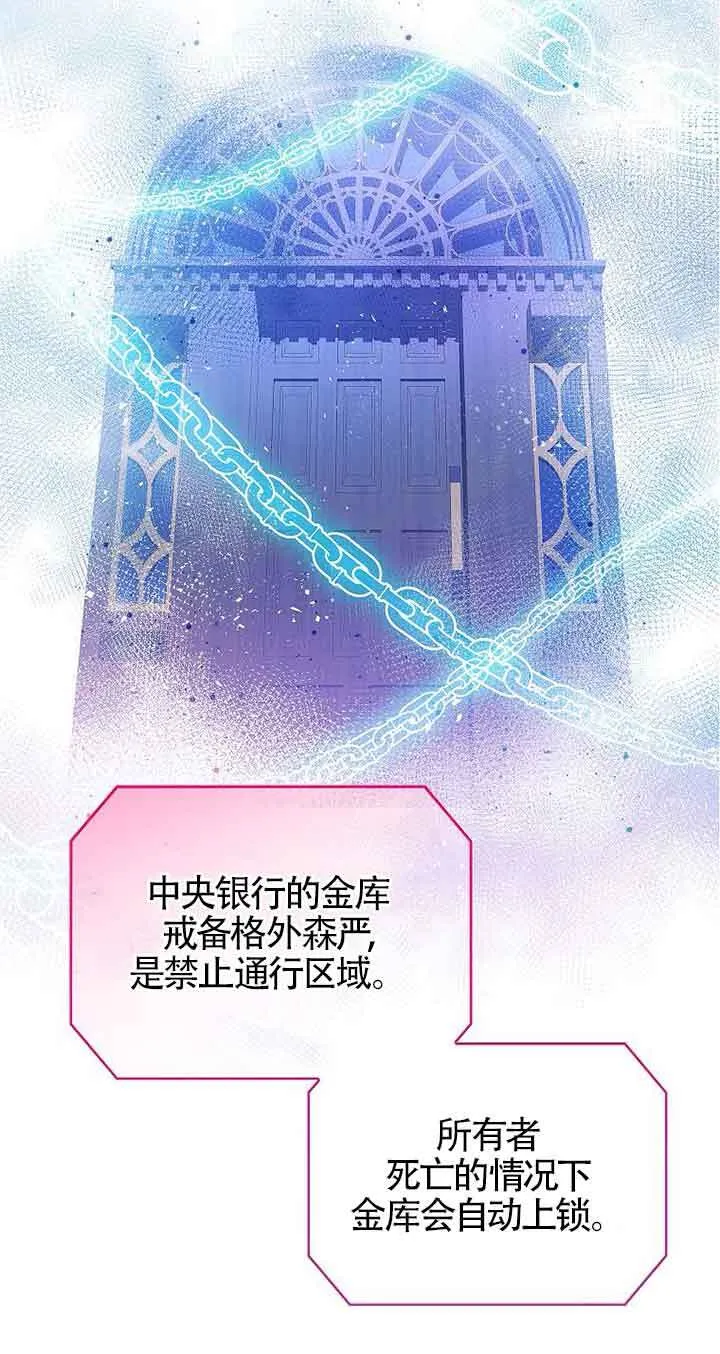 第18话 第79页