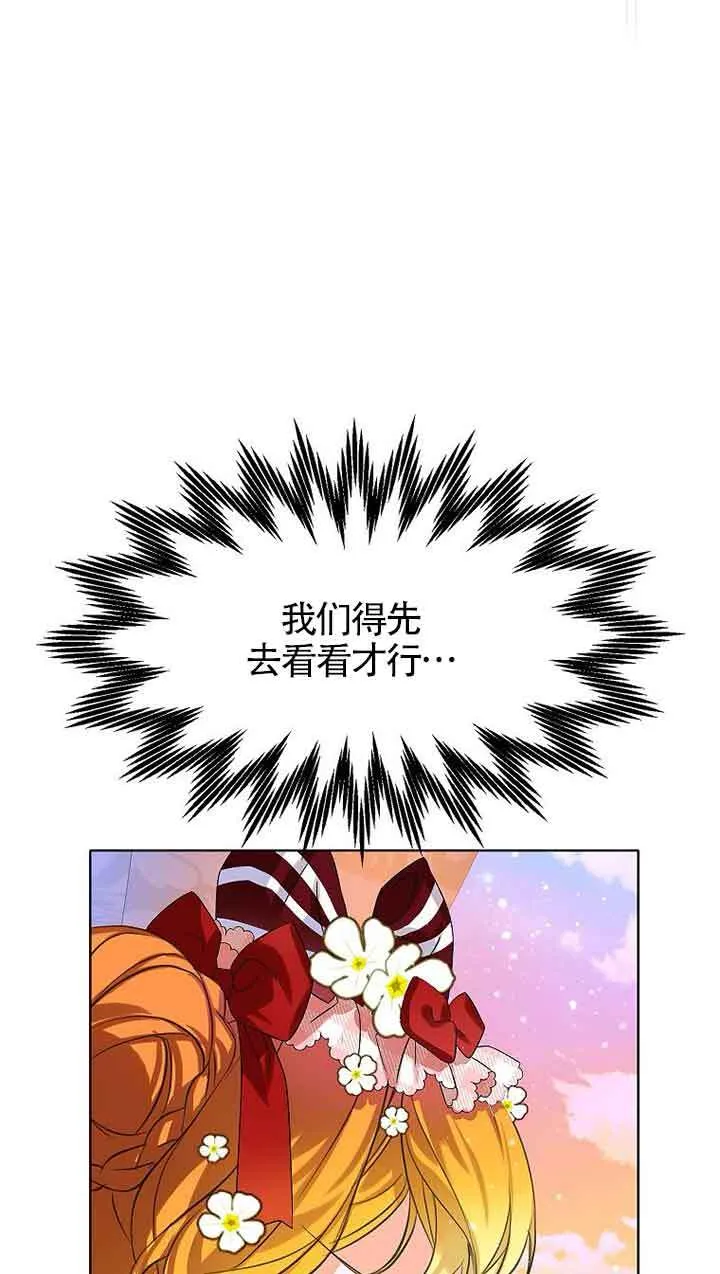 第18话 第84页
