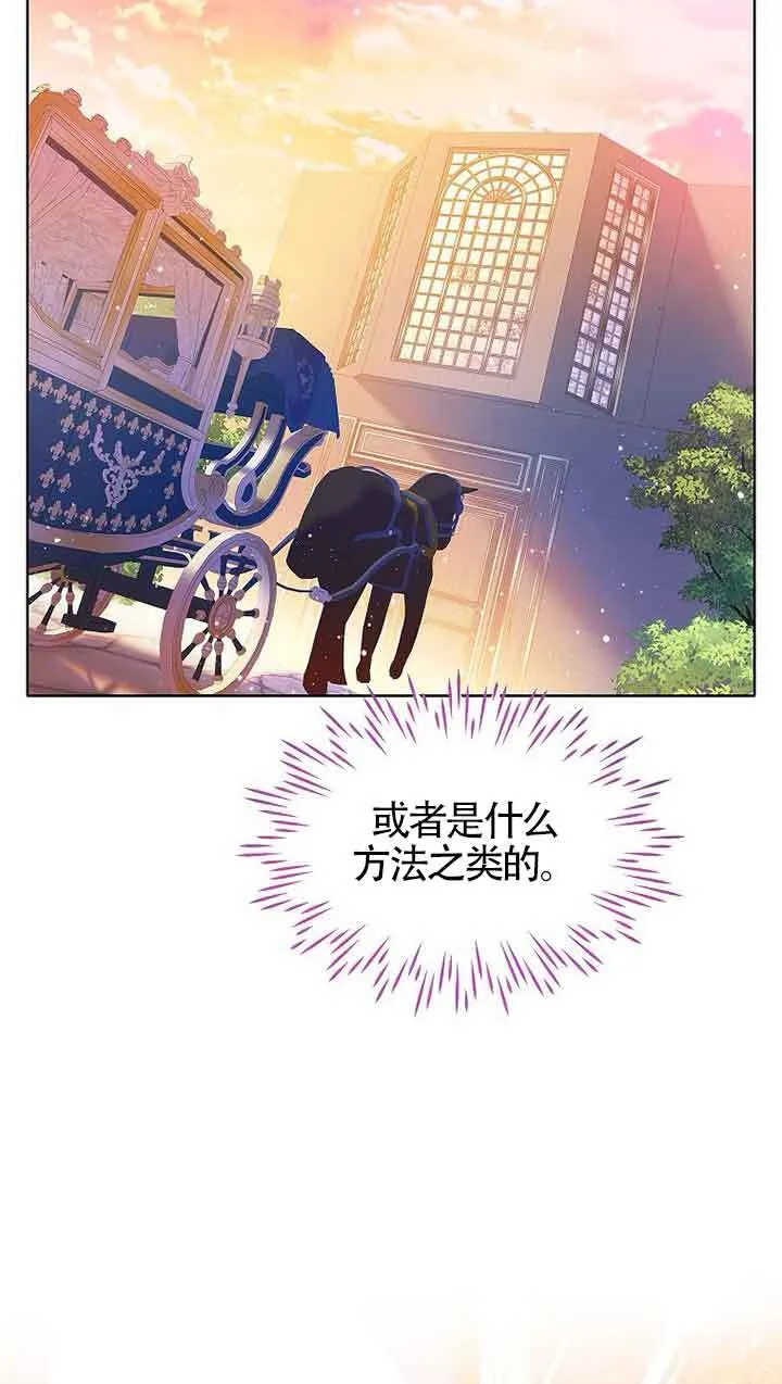 第18话 第89页