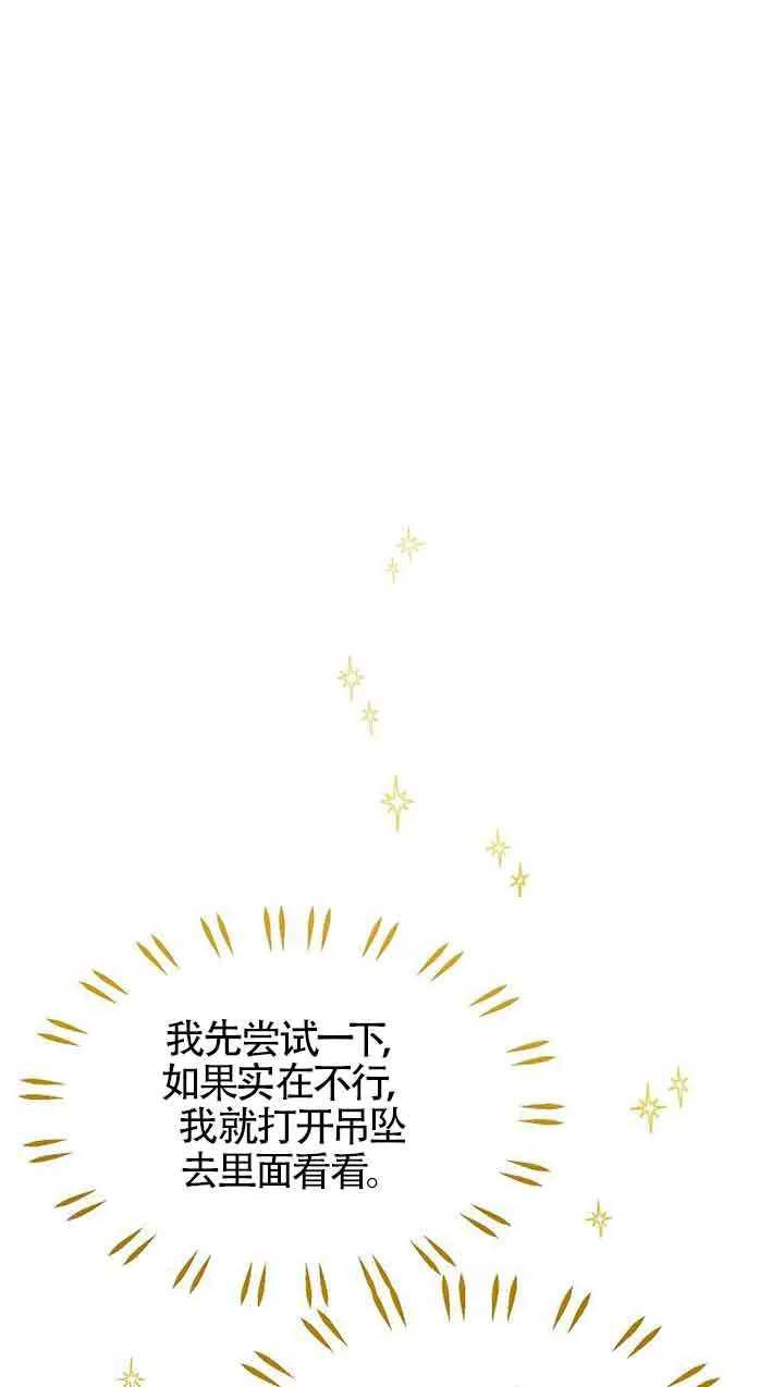 第18话 第92页