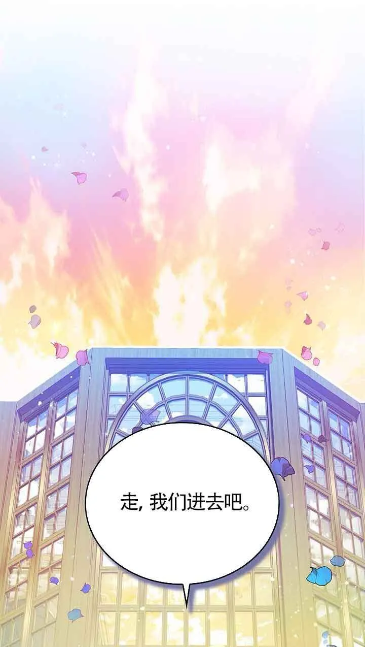 第18话 第95页