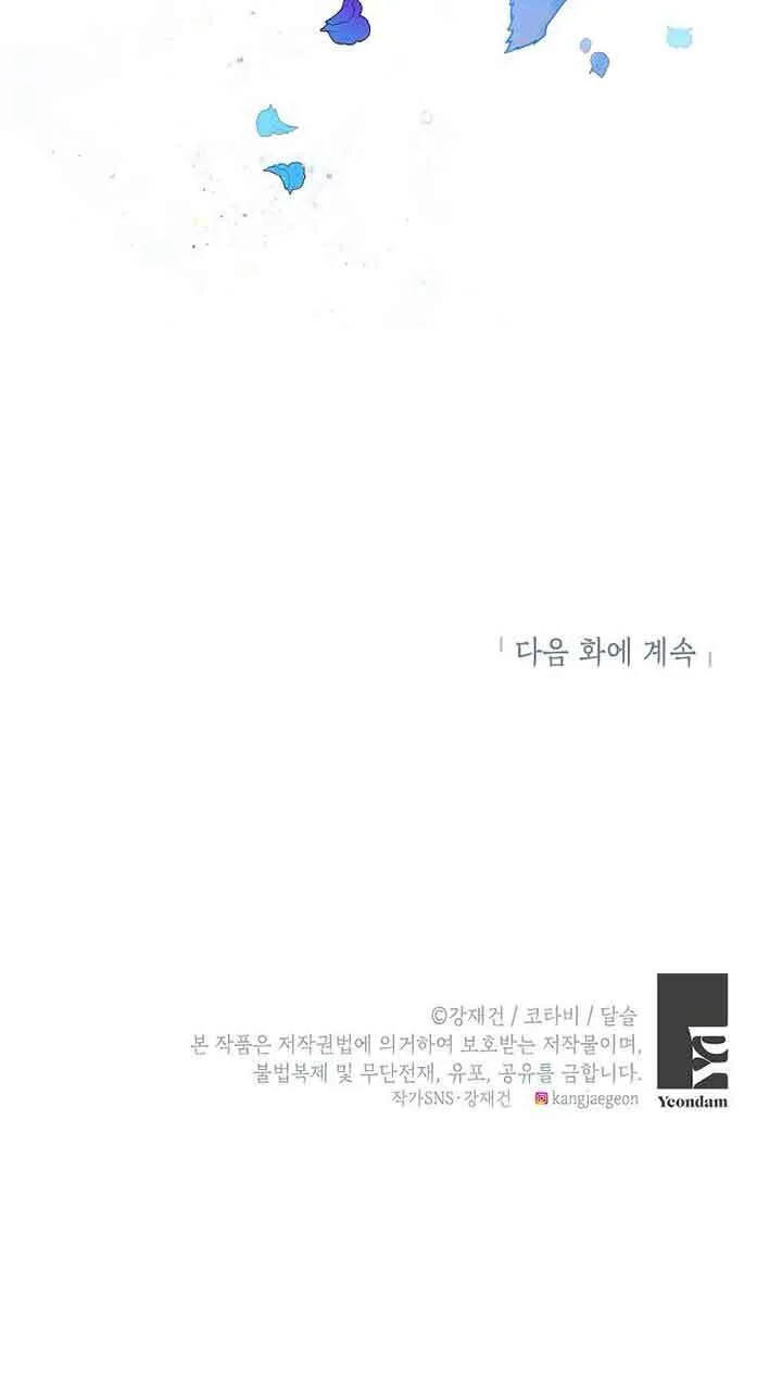 第18话 第100页
