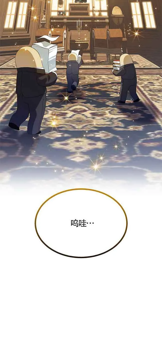 第19话 第2页