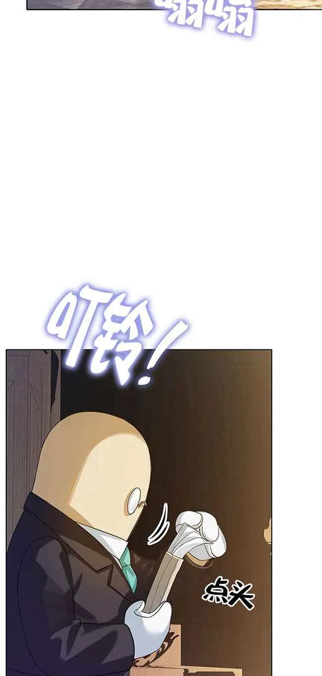 第19话 第8页