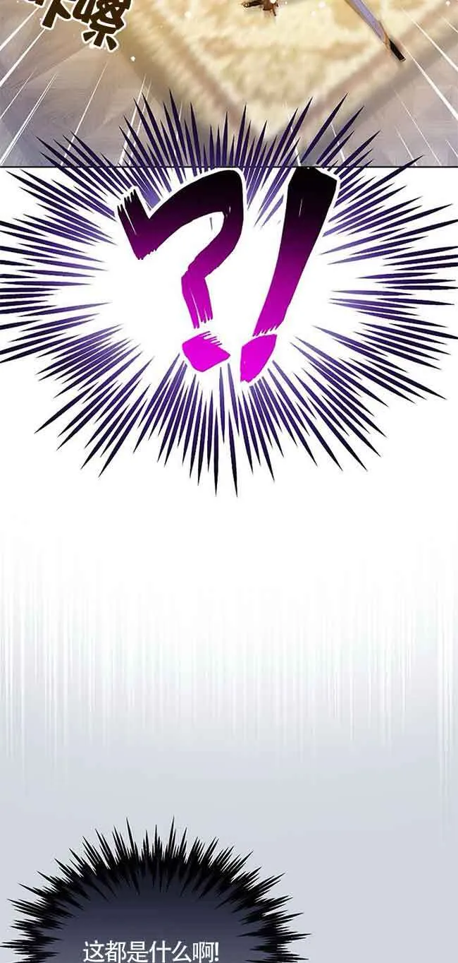 第19话 第12页