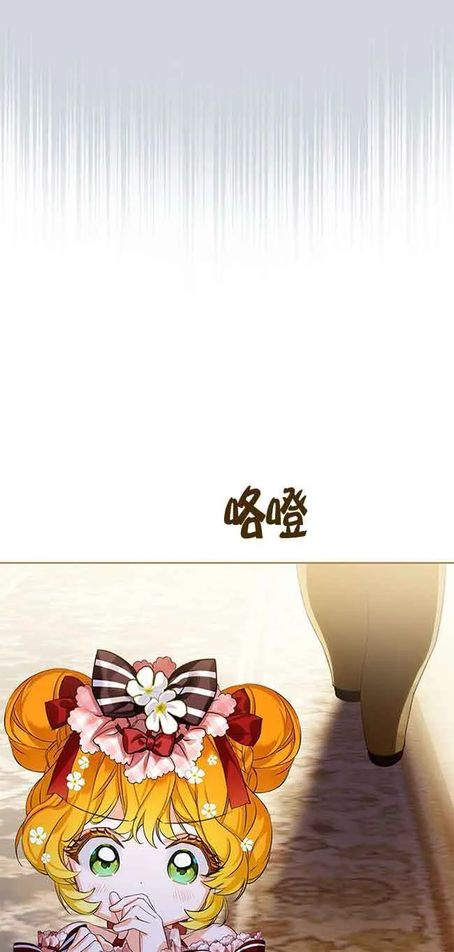 第19话 第14页