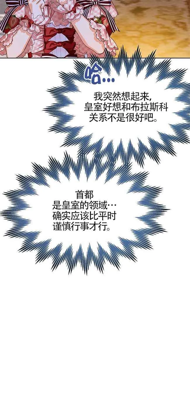 第19话 第15页