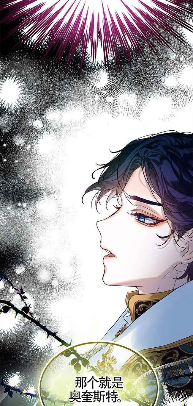 第19话 第27页