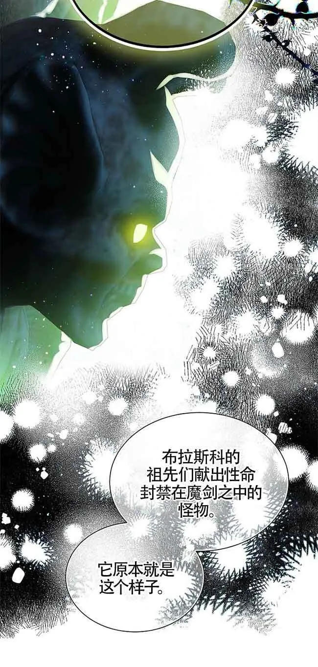 第19话 第28页
