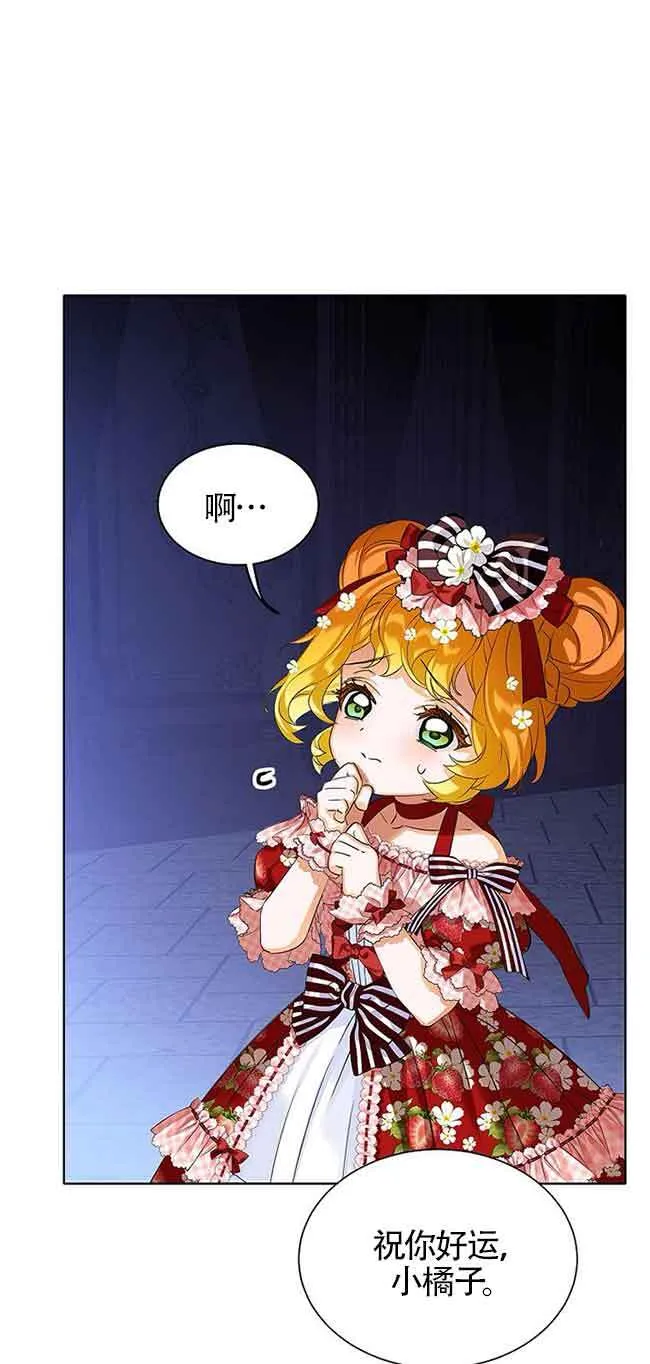 第19话 第29页