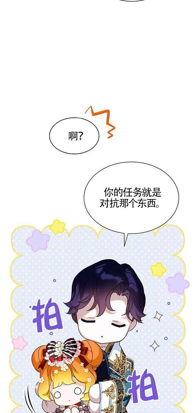第19话 第30页