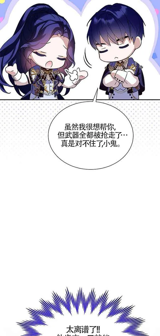 第19话 第32页
