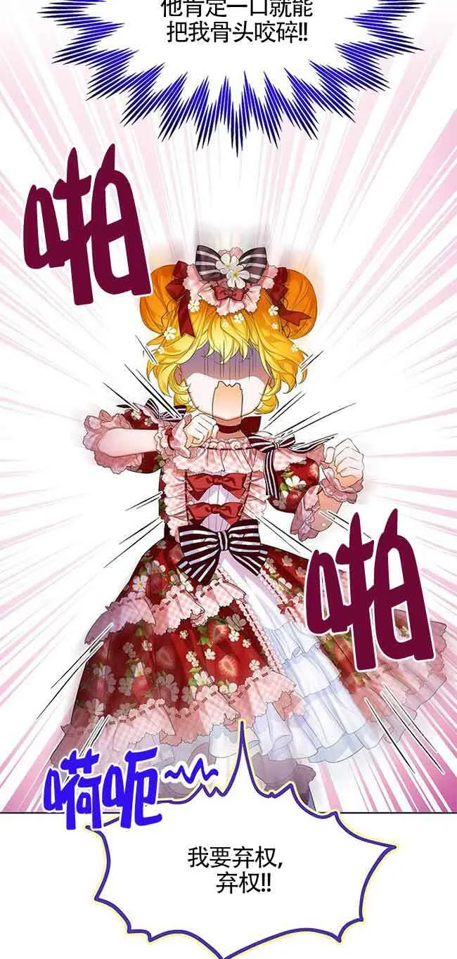 第19话 第33页