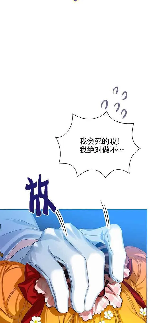第19话 第34页