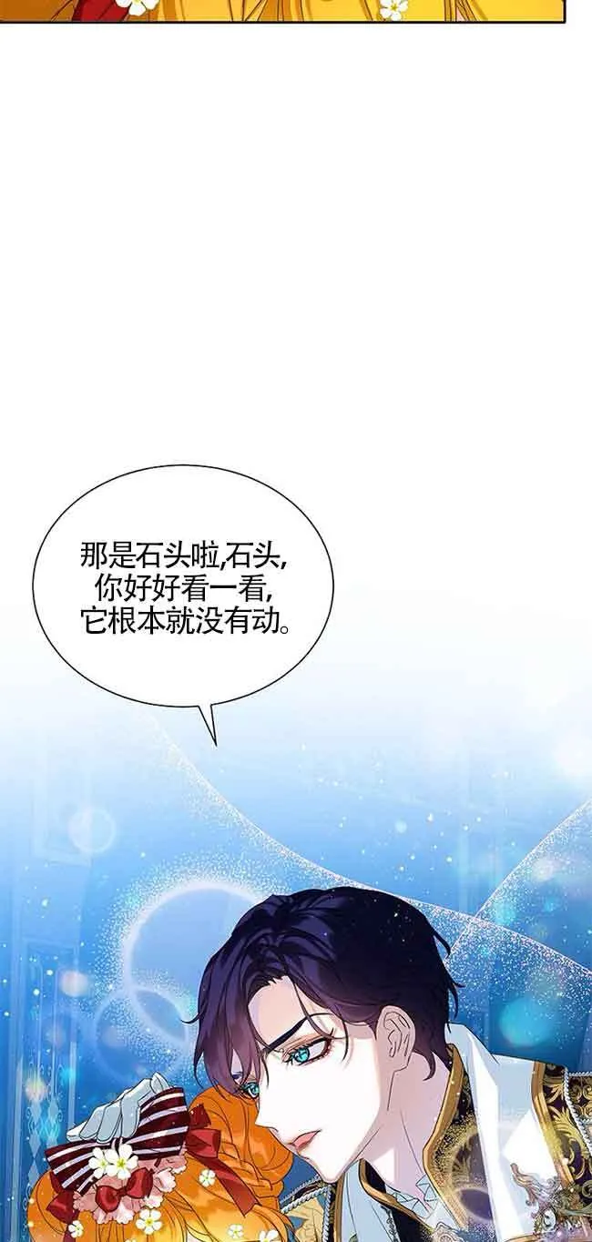第19话 第35页