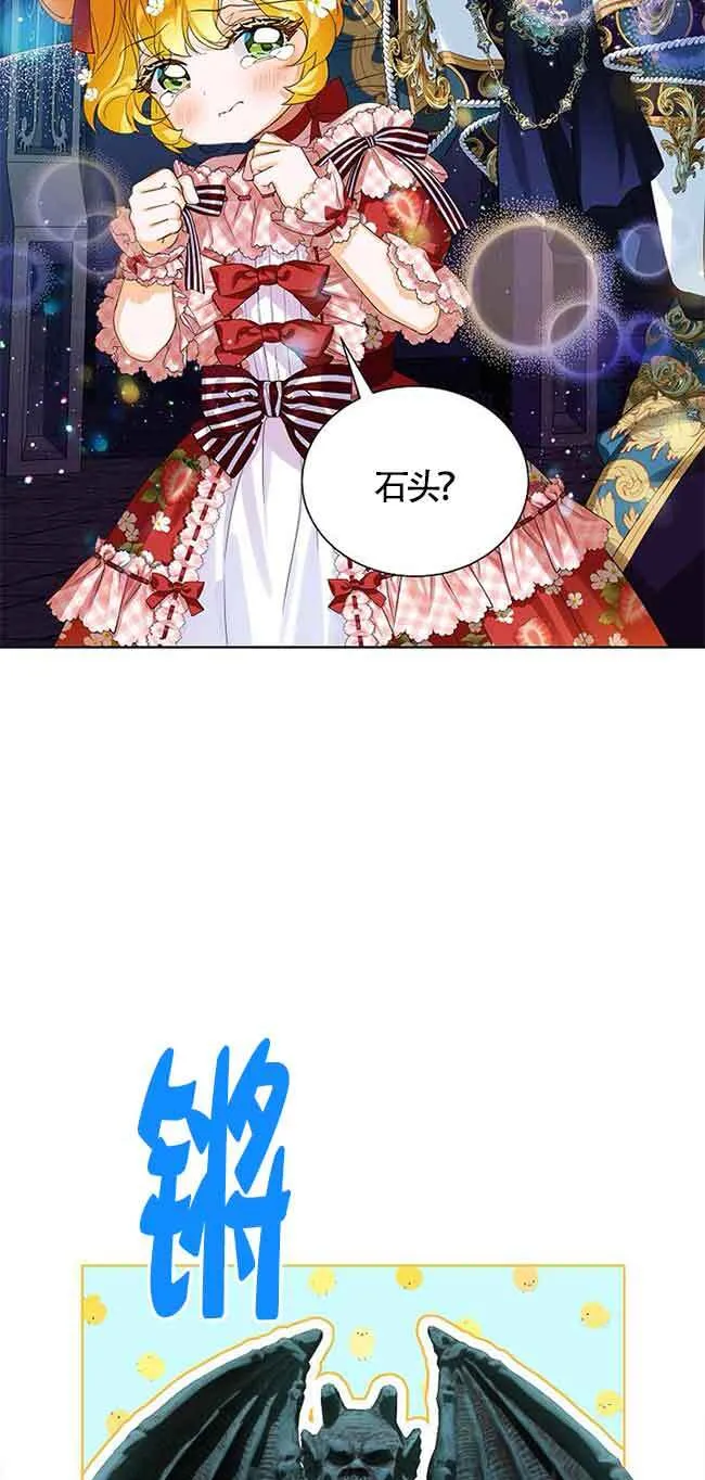 第19话 第36页