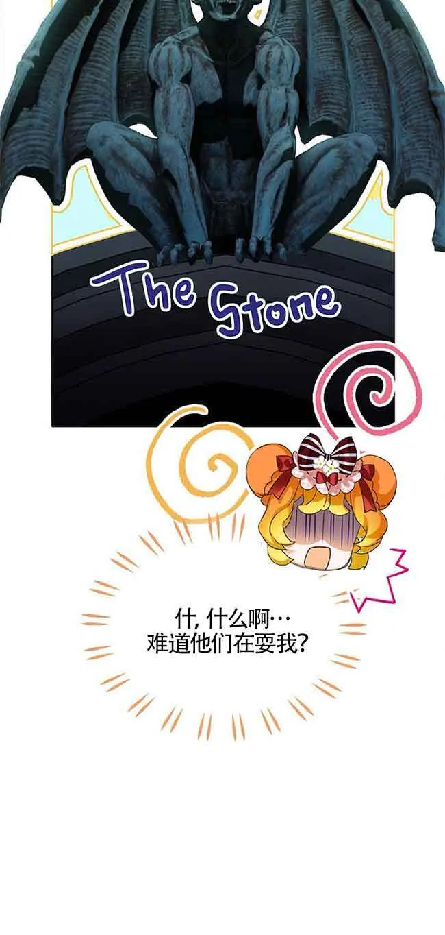 第19话 第37页