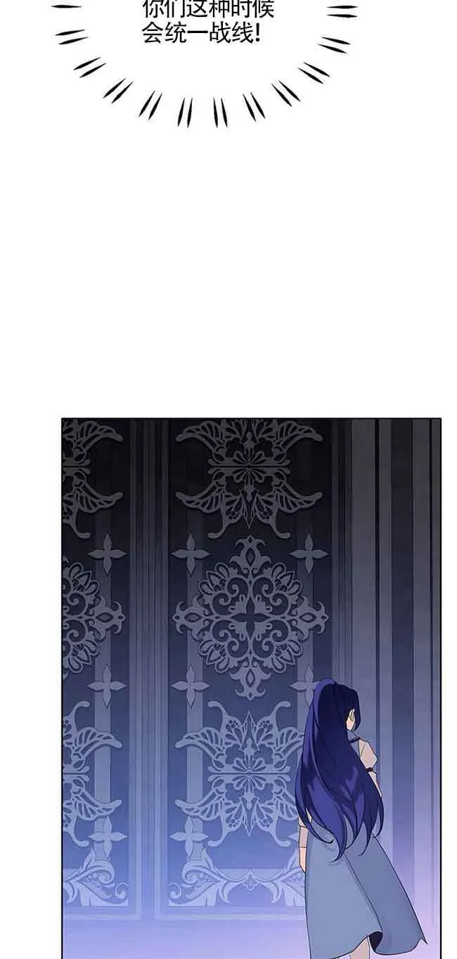 第19话 第40页