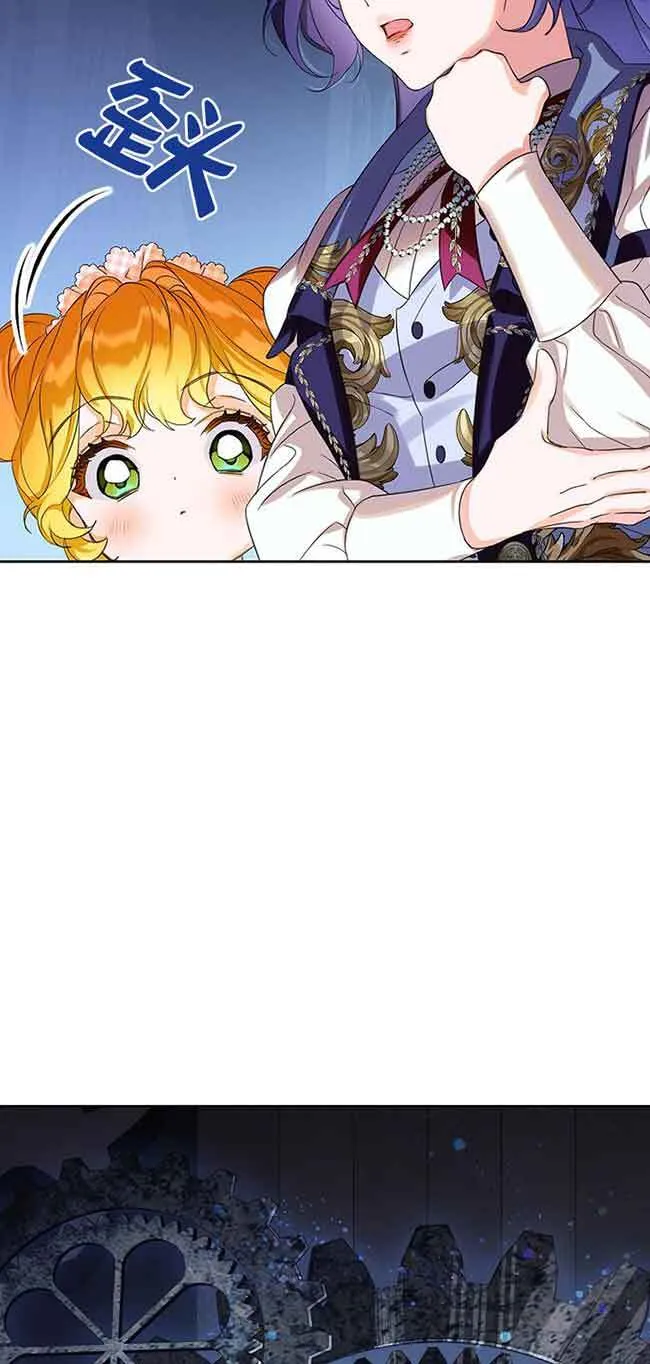 第19话 第42页