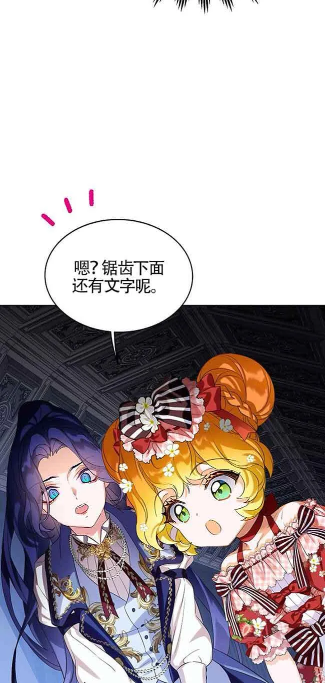 第19话 第44页