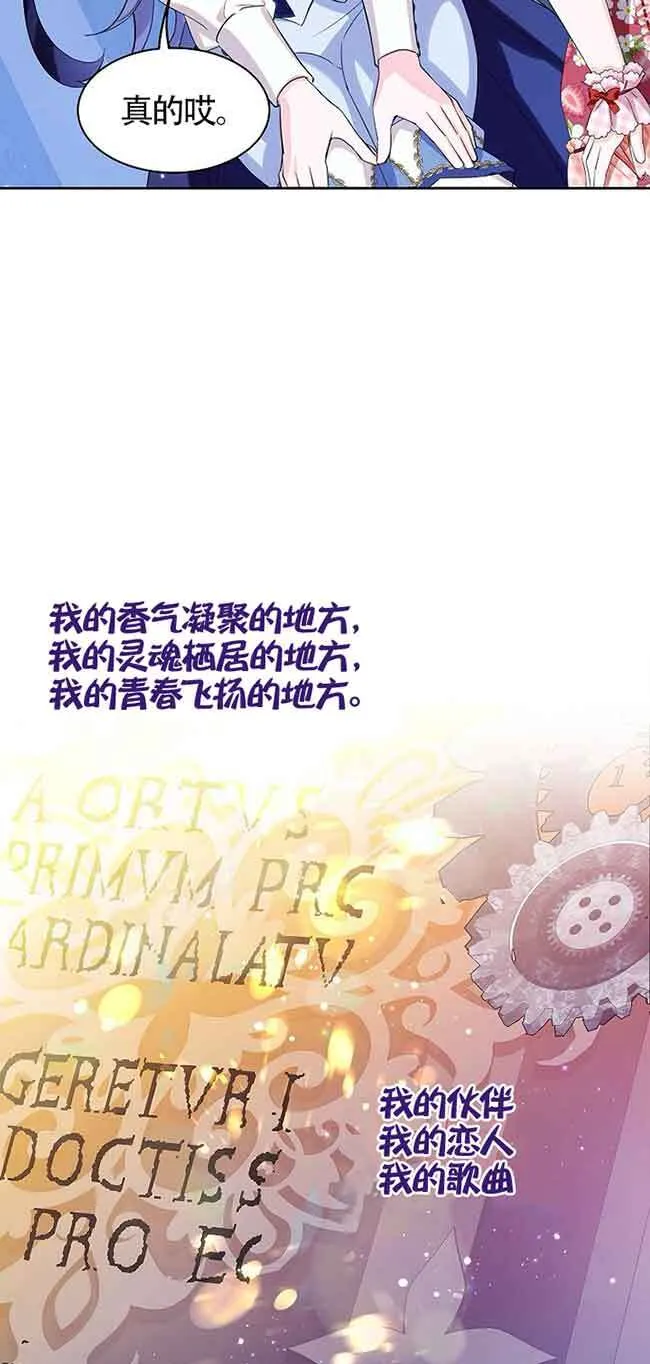 第19话 第45页