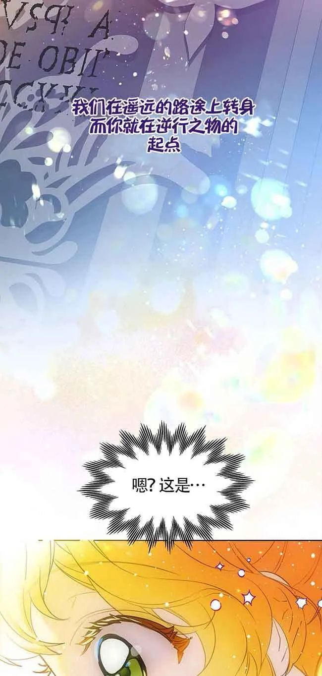 第19话 第46页