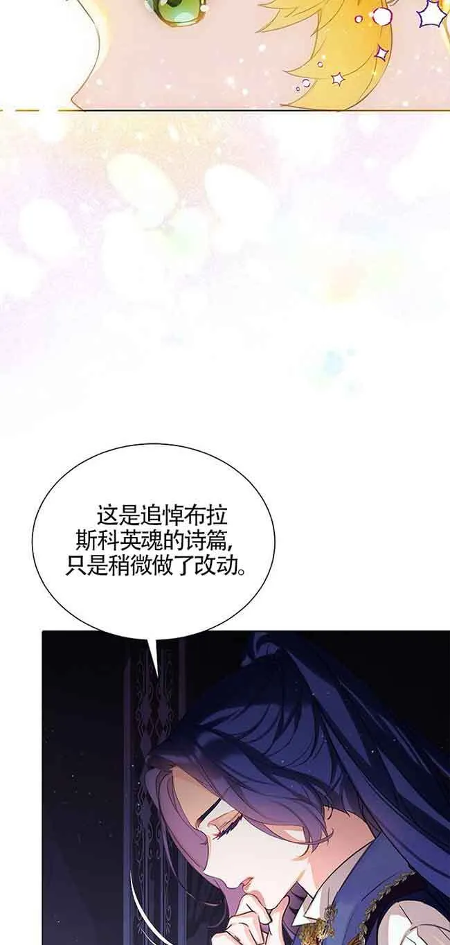 第19话 第47页