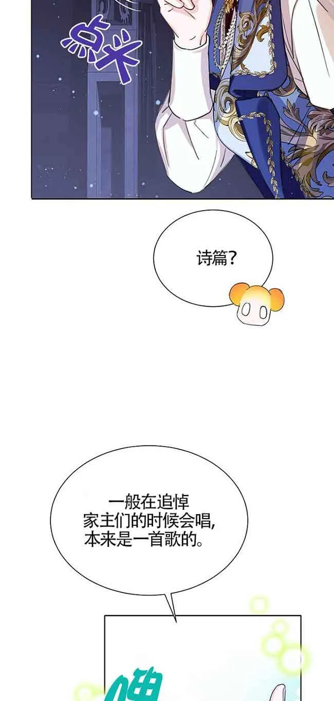 第19话 第48页