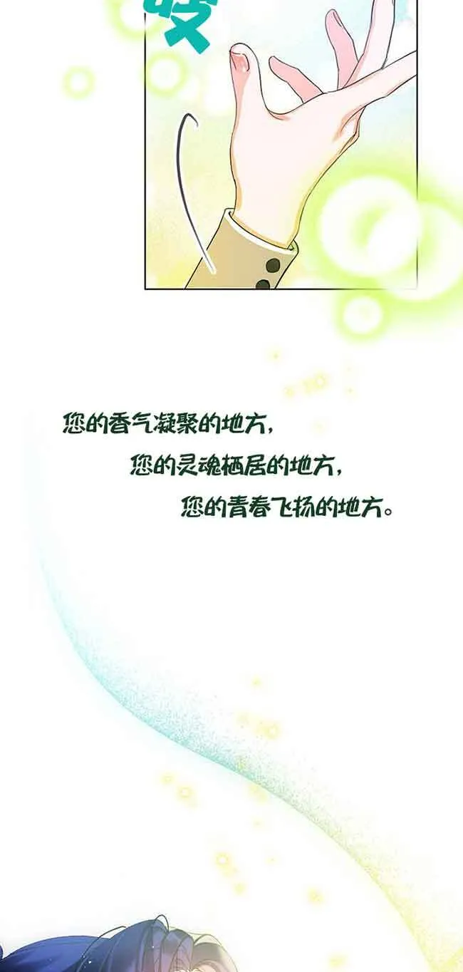 第19话 第49页