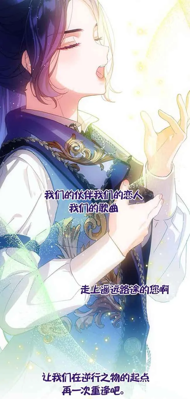 第19话 第50页
