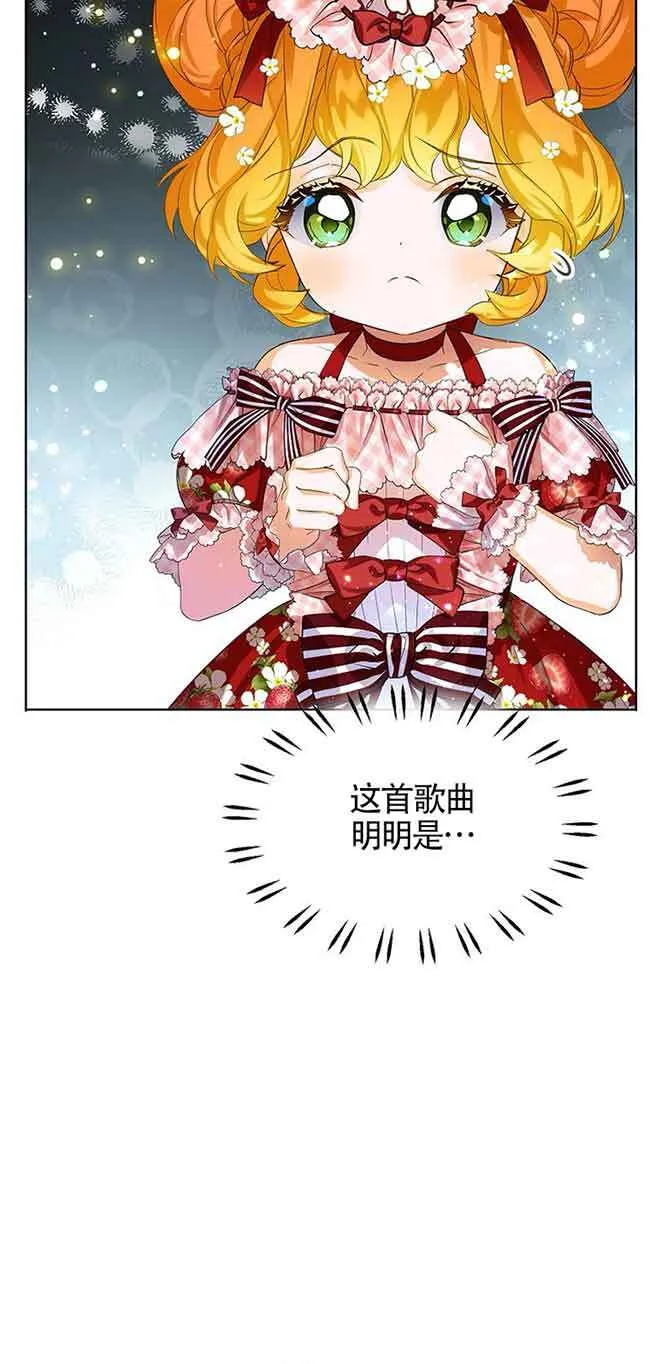 第19话 第52页