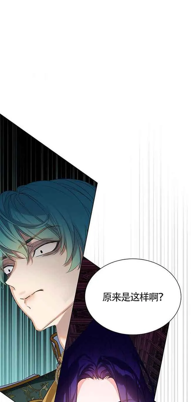 第19话 第55页