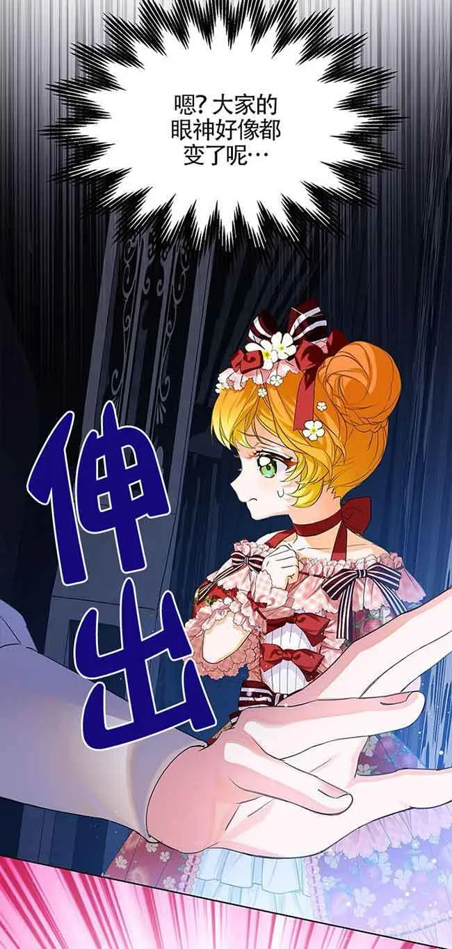 第19话 第57页