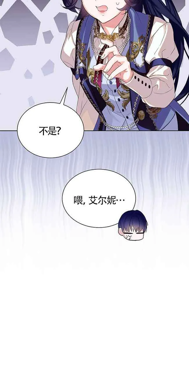 第19话 第63页