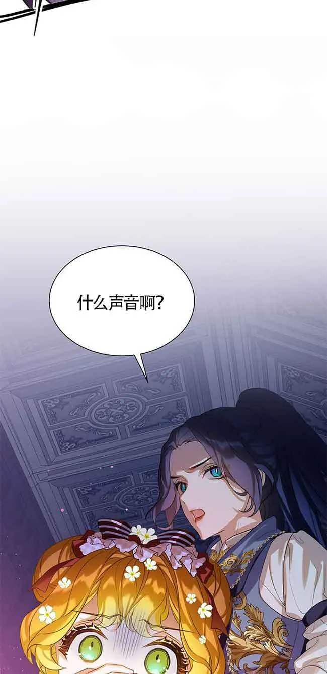 第19话 第65页