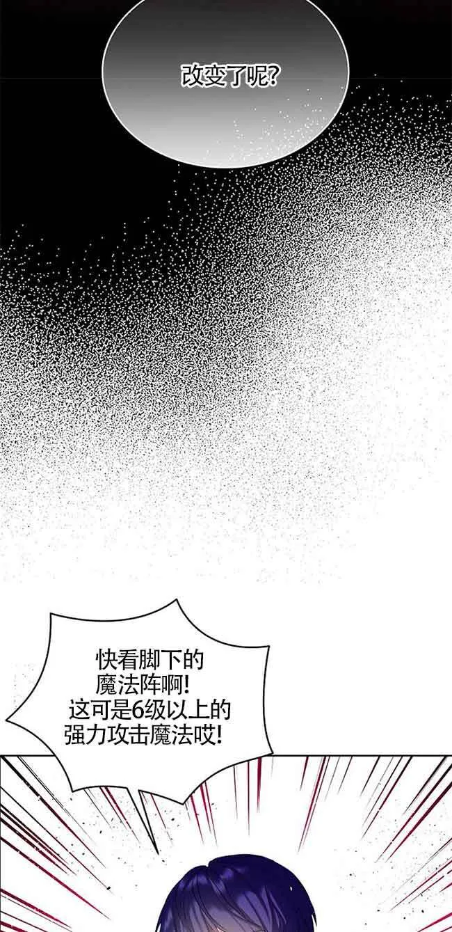 第19话 第68页